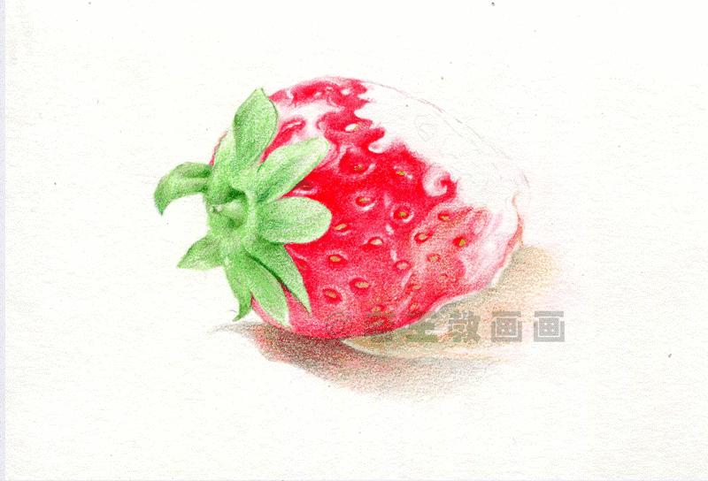 彩铅草莓步骤简单,彩铅草莓教程步骤图片