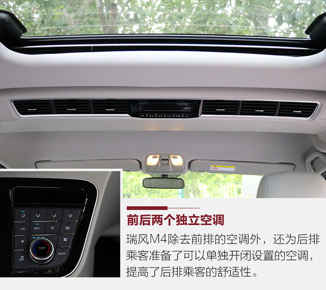 2020江淮瑞风m4全系降价3万柴油版,大空间七座suv车型推荐江淮瑞风m4