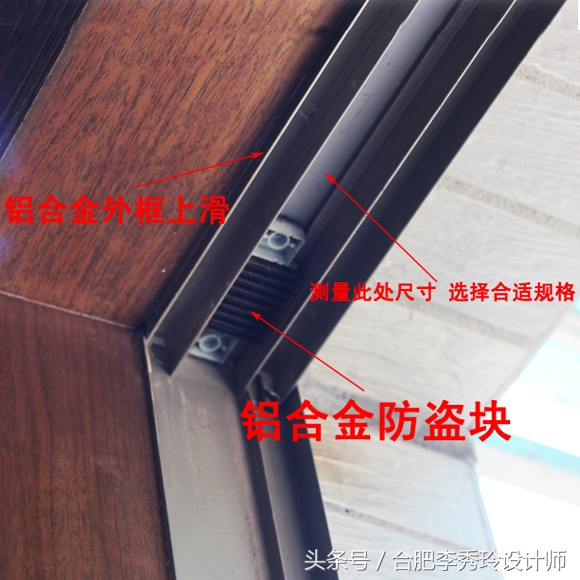 17楼阳台窗户突然掉落，全怪装修队少装这小零件！赶紧回家检查