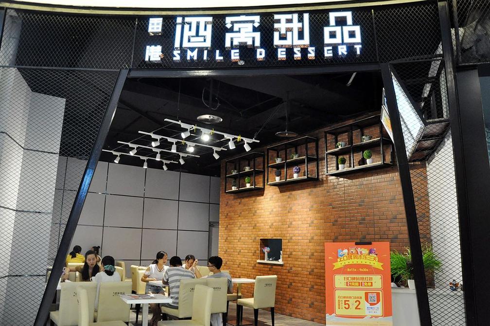 涓冨鎺㈠簵榛勯噾,涓冨绾︿細鎺㈠簵