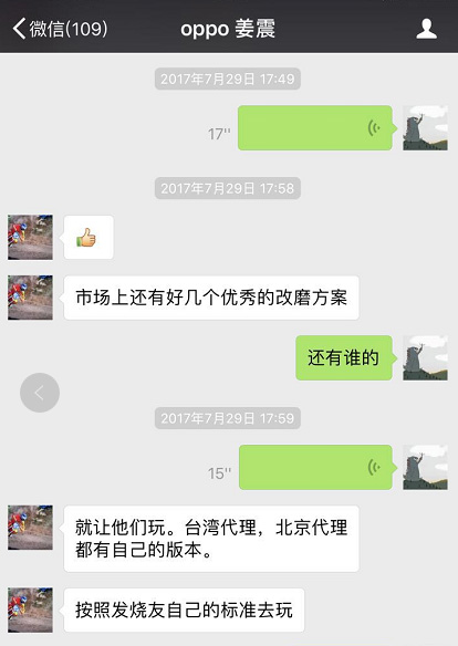 oppo 205 (oppo205深度体验)