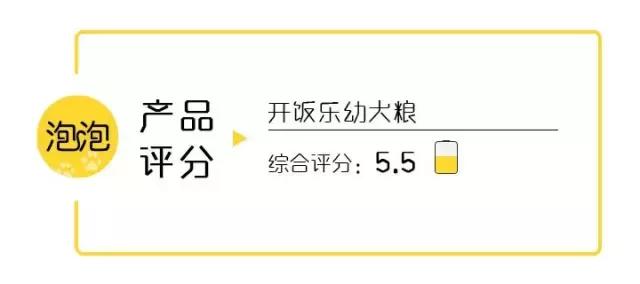 黑科技狗粮推荐,黑科技狗粮测评图表