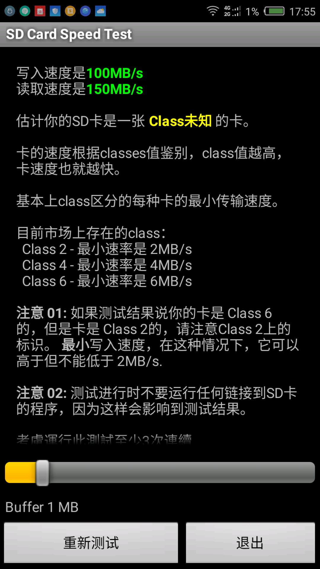 比SD快且更便宜东芝M302128GBTF卡值得入手否?