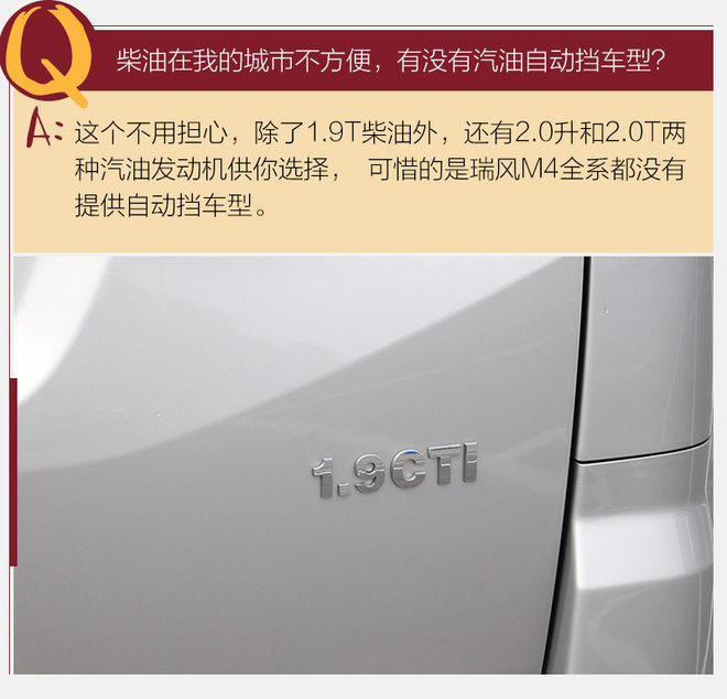2017款瑞风m4柴油版15年报废吗,最新款江淮瑞风m4柴油版顶配