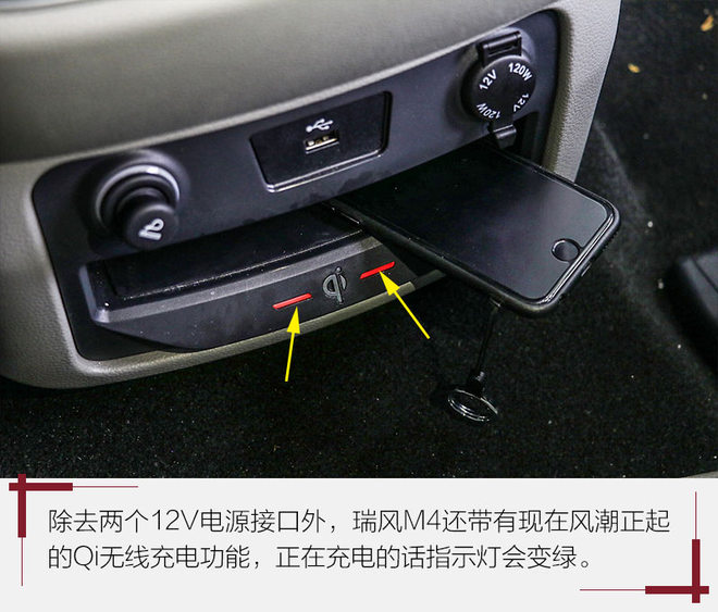 实用至上车型,江淮瑞风m4柴油版1.9T落地多少钱