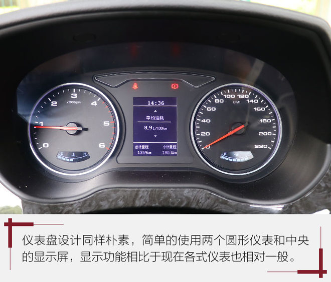 实用至上车型,江淮瑞风m4柴油版1.9T落地多少钱