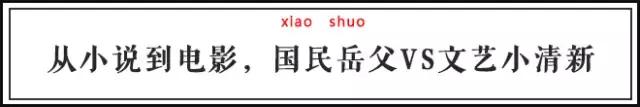 趣读丨暴挖337万字，大数据告诉你郭敬明和韩寒的小秘密！