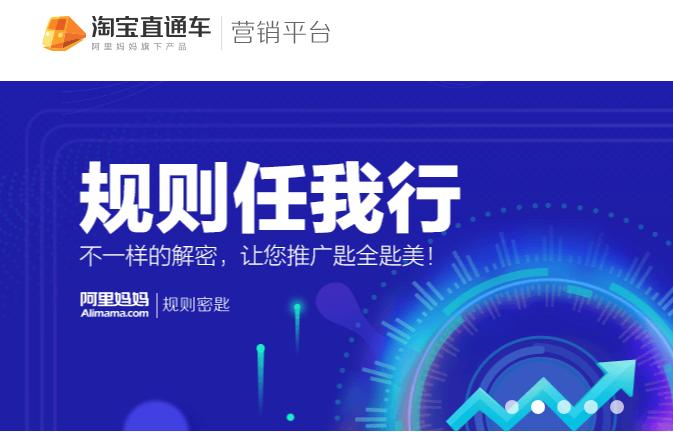 淘宝卖家怎么从168批发铺货到店铺,淘宝店铺抢占先机怎么操作的