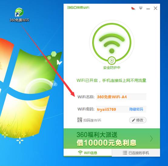 如何把电脑wifi变成无线路由器,如何用电脑设置wifi路由器