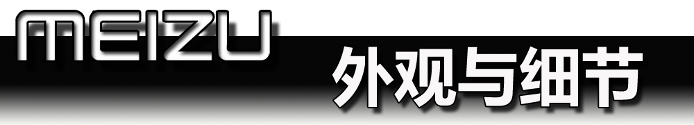 魅族pro7的优缺点,给被黑惨的魅族pro7正名大实话