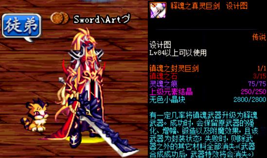 dnf110版本技能形态排行榜,dnf可升级神器武器