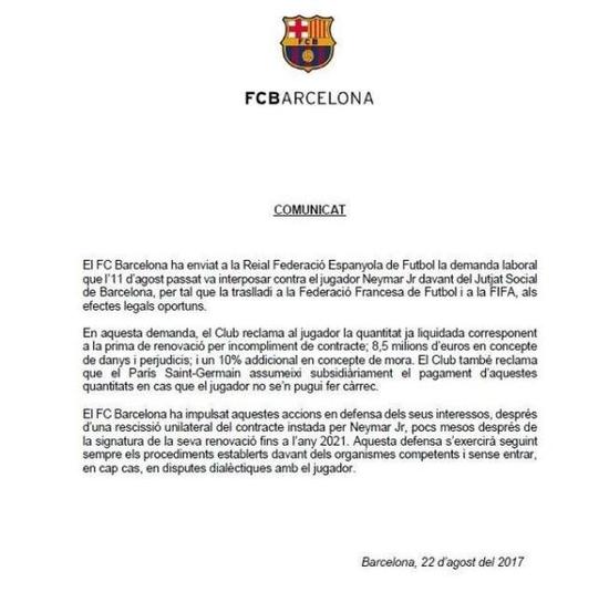 法甲大巴黎胜兰斯姆巴佩,法甲大巴黎3-0马赛内马尔