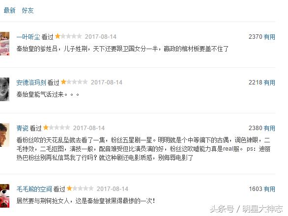 丽姬传热巴被打,丽姬传迪丽热巴采访