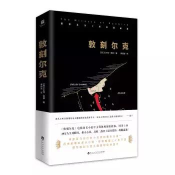 京东图书哪些书最值得入手,京东评价最高的产品