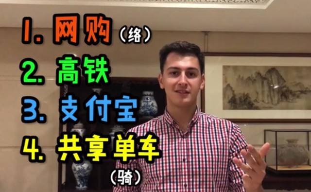 老外：阿姨让我代购中国熊猫！网友：完了，老外觉得淘宝无所不能