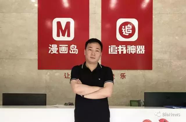 网游老兵转战漫画网文市场,做出两款亿级用户App