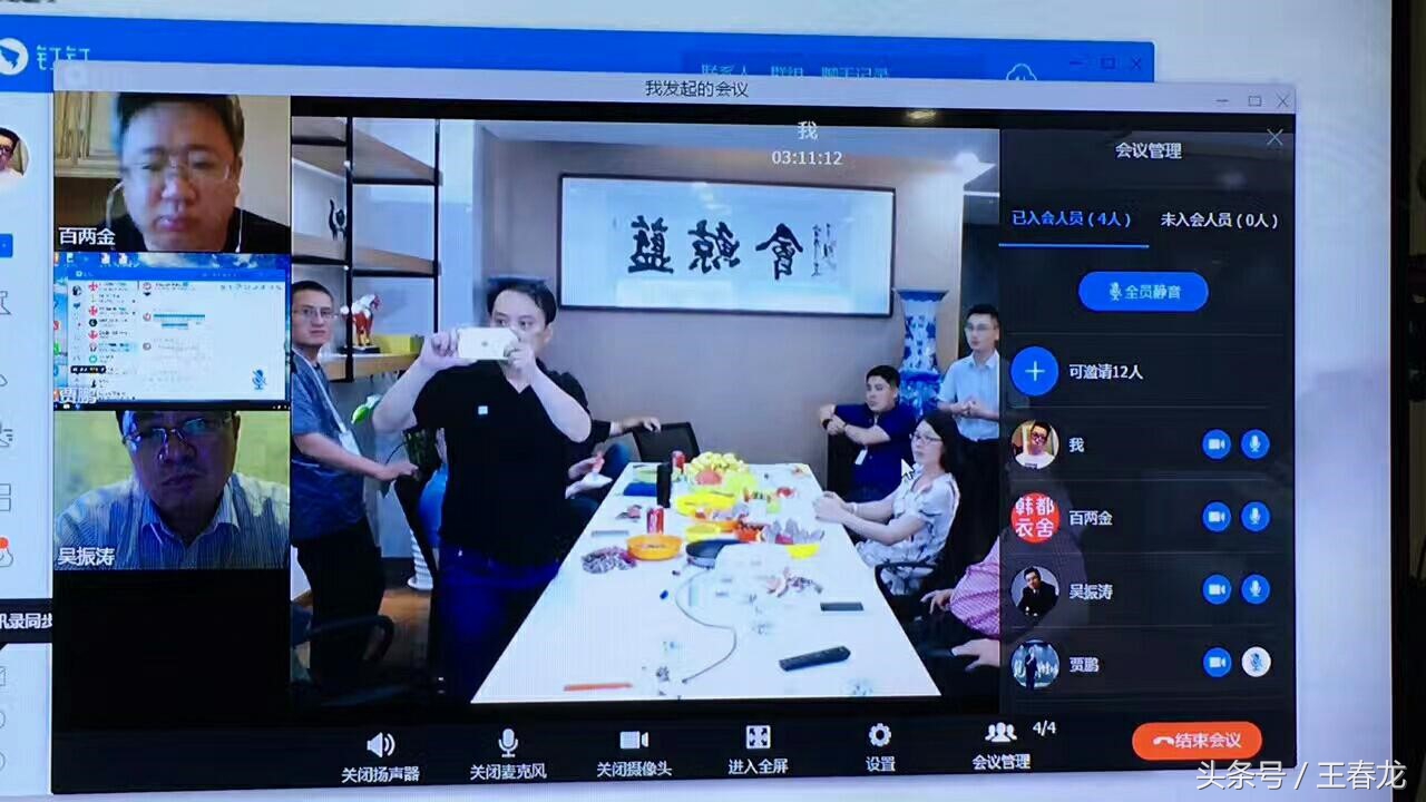 滴滴、钉钉、ofo、36氪这些独角兽坚持,让我们笃定创业很酷