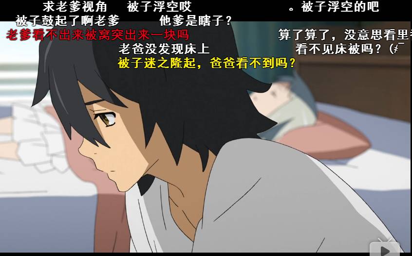 安利一部你们喜欢的动漫,推荐一部你看过3遍的动漫