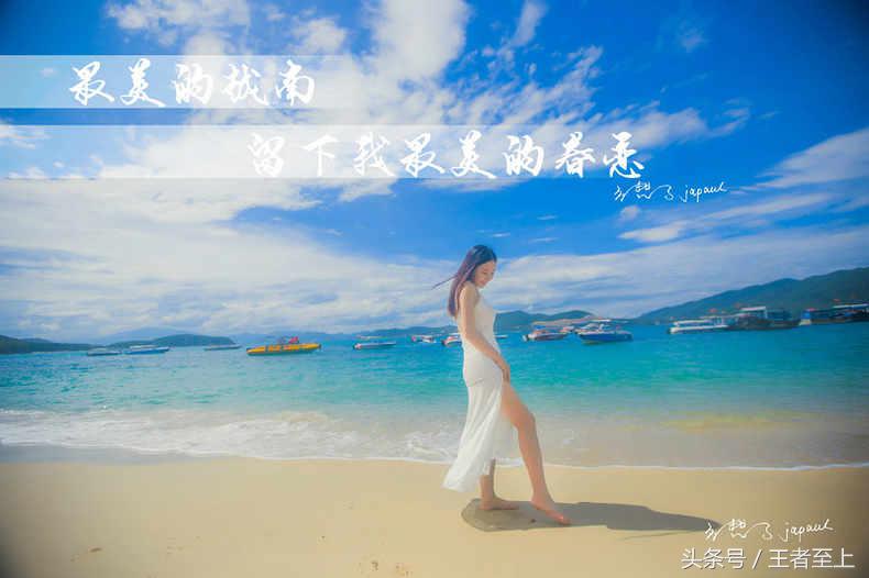 越南最美山庄,越南最美的桃源