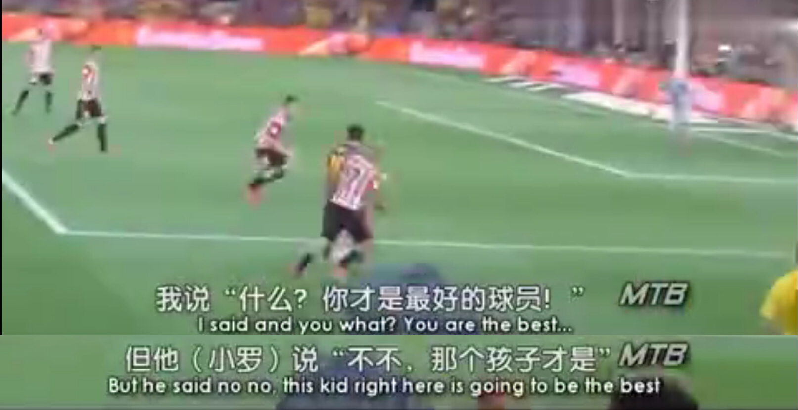 小罗跟科比介绍梅西,科比说的小罗是谁