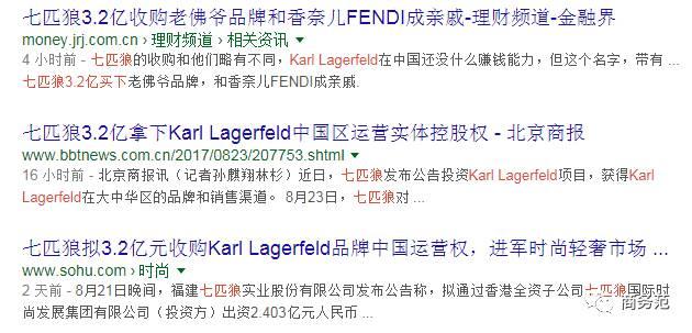 七匹狼广告中的男模特,张震七匹狼广告图片