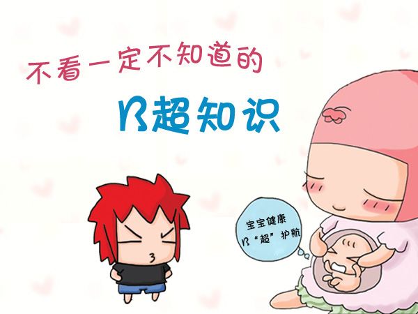 b超能检查出什么肾炎,B超能检查出什么