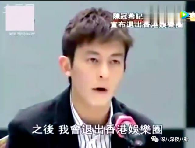 陈冠希余文乐互怼,陈冠希diss