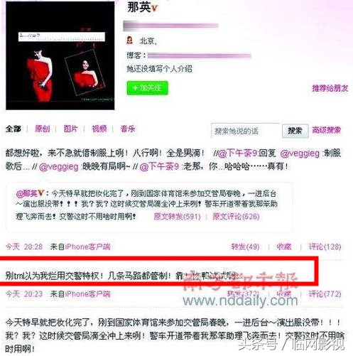 马伊琍被吐槽完整视频,马伊琍微博吐槽张绍刚