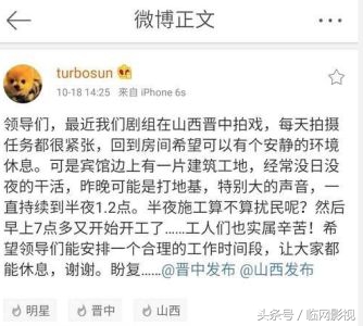 马伊琍被吐槽完整视频,马伊琍微博吐槽张绍刚