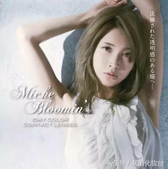 美瞳带反了会不会眼瞎,美瞳戴上去真的可以看得清楚