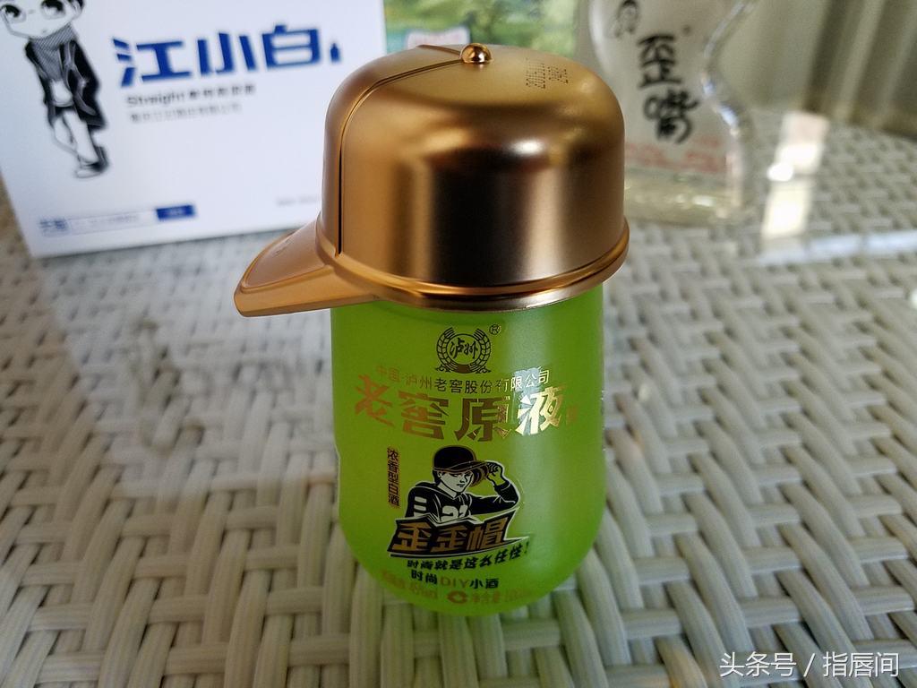 江小白和歪嘴,歪嘴酒江小白价格