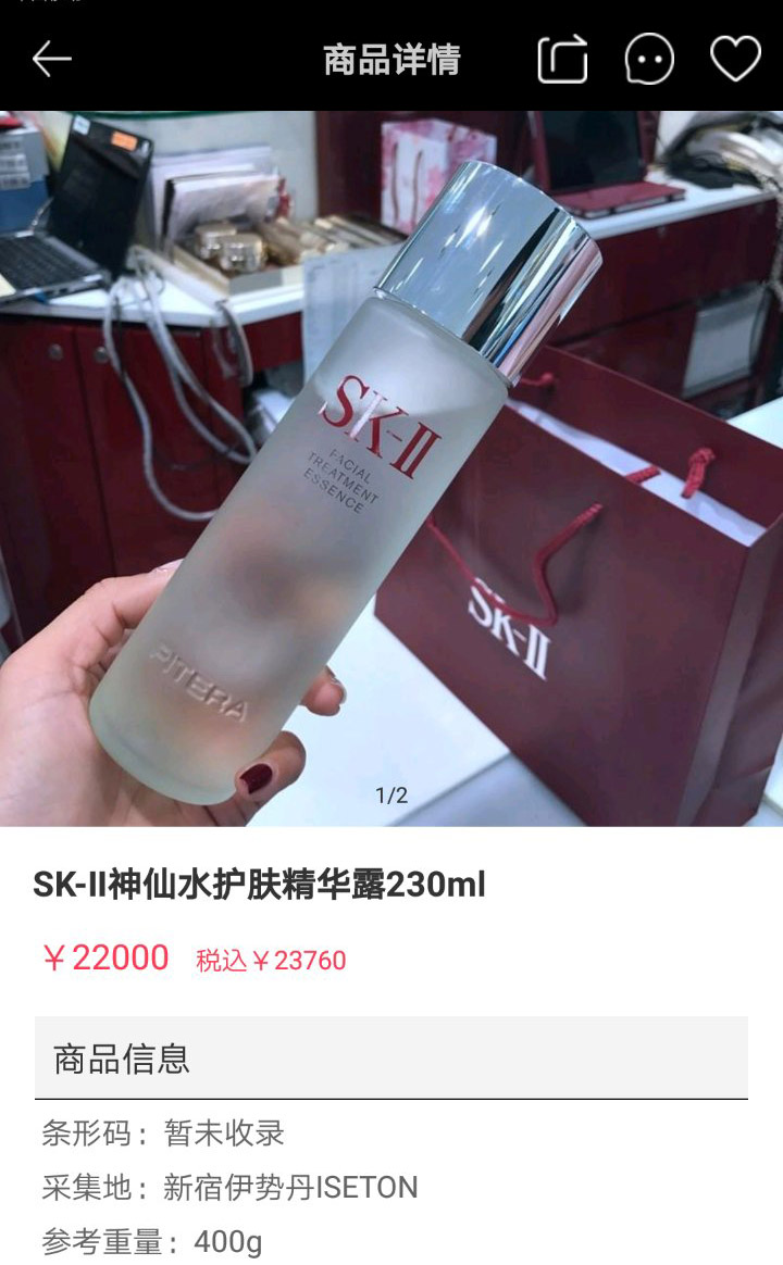 鏃ユ湰skii涓撴煖鐓х墖,sk-ii鏃ユ湰涓撴煖