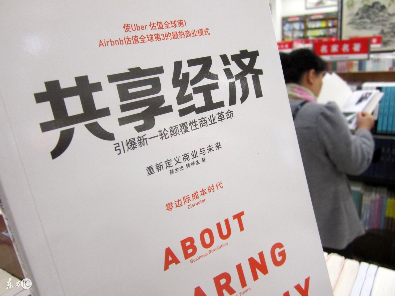 又一个共享体来了，处于成长期的净水器与共享合体，能否完成逆袭