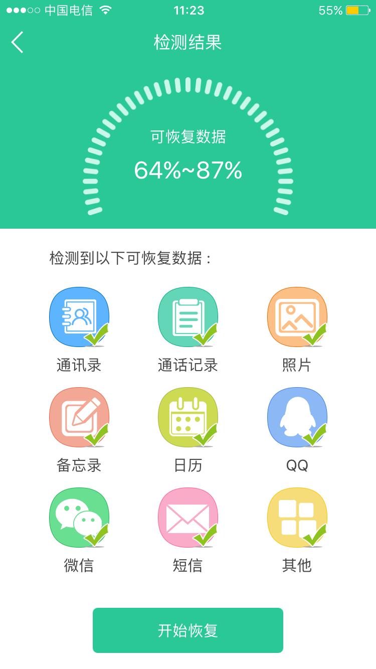 安卓手机照片被删了怎么恢复,误删的照片如何恢复安卓