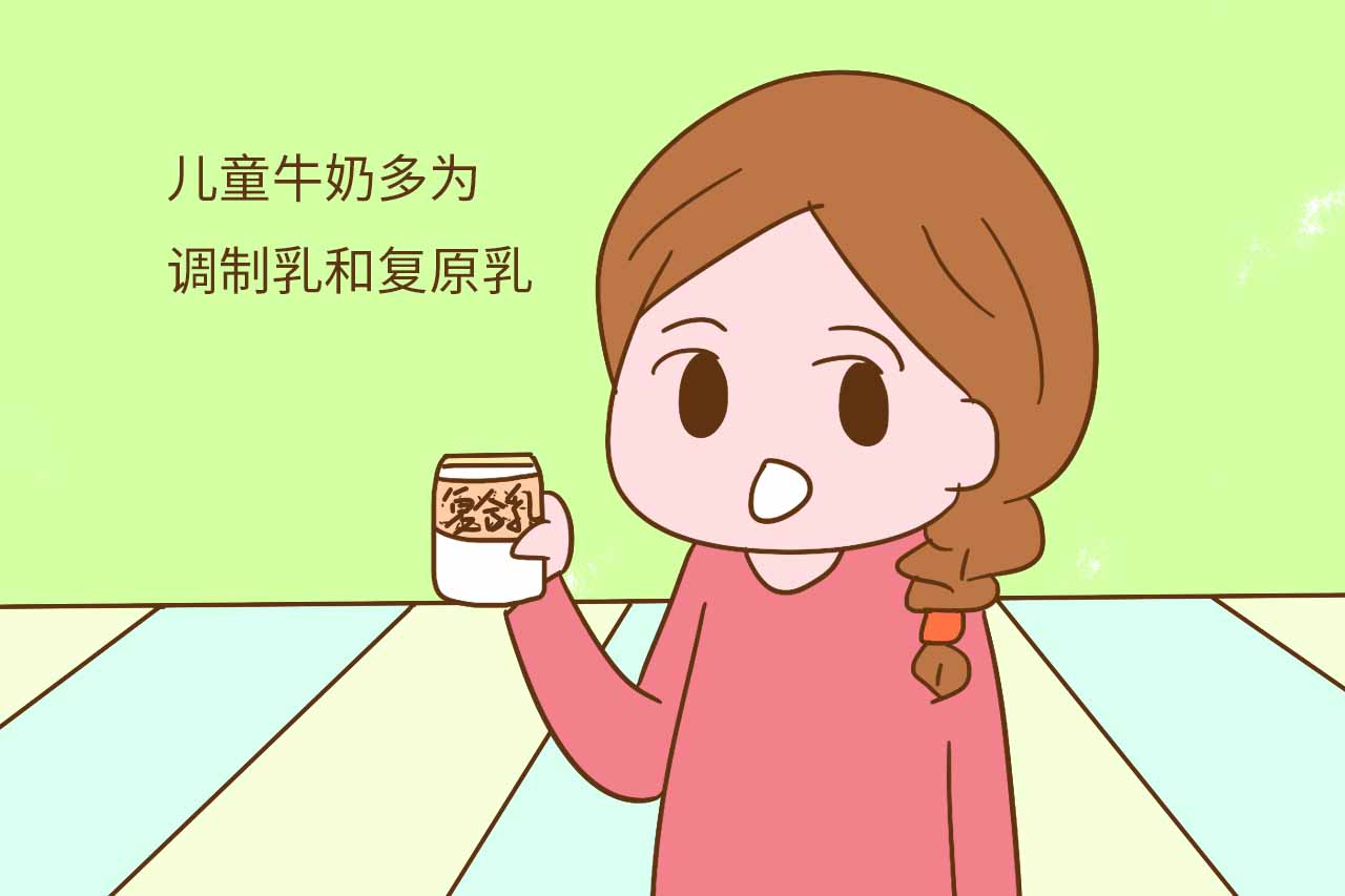 儿童专用真的更优质，还是商家盯准了妈妈们的钱包？