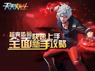 怀旧向那些年你玩过哪些经典手游,你还记得这些年我们追过的漫画吗