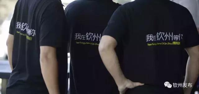 期待!微电影《我在钦州等你》赴关丹取景,将展现中马两国深厚情谊