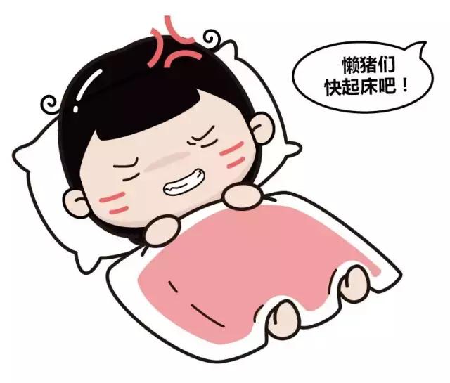 你遇到过哪种惹人讨厌的室友,大学期间那些令人讨厌的室友