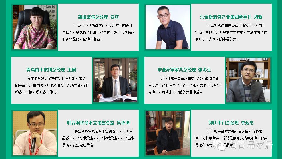 青岛装修公司315黑榜,315特别策划揭秘整装陷阱