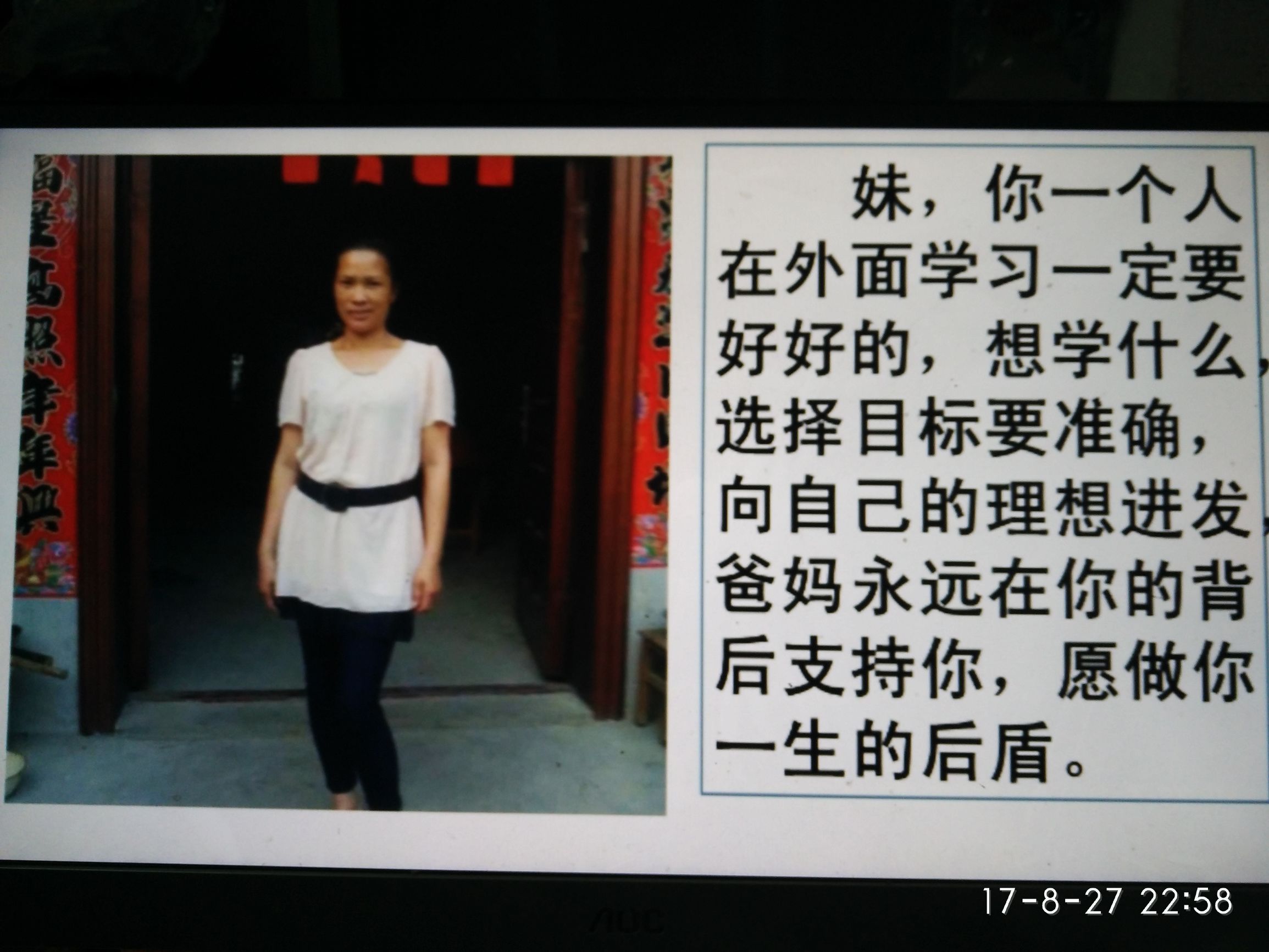 主题班会感恩父母珍爱生命,感恩父母主题班会说课