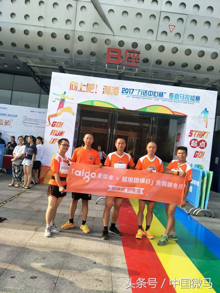 向上吧少年田径运动会,向上吧冠军视频