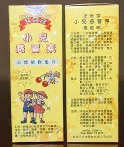 香港最值得买的十种药及价格,在香港备受欢迎的药