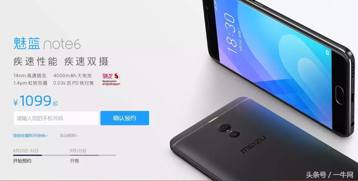 印度对中国手机发起第二波打击！iPhone8主配件现身*市黑**