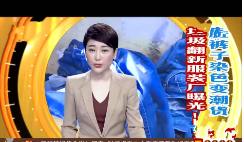 外贸原单牛仔裤,牛仔裤怎么分辨是不是垃圾货