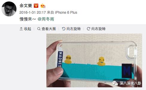 陈冠希余文乐互怼,陈冠希diss