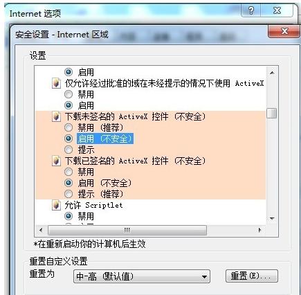 用友单机版登陆不上去了,用友软件和泛微oa哪个好用