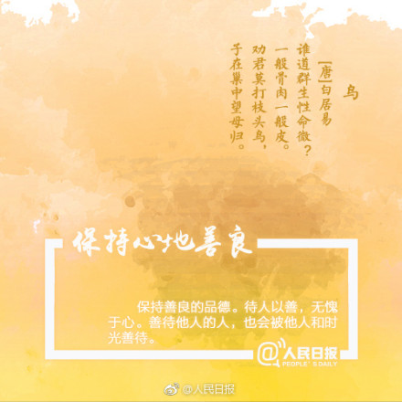 告诉你保持年轻的秘诀是什么,让自己保持年轻的秘诀是什么