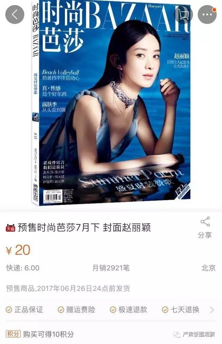 王俊凯粉丝卡点八千万,王俊凯粉丝买什么比较有意义