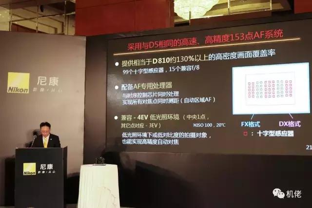 尼康d850选择首次曝光,尼康d850配85mm1.4还是105mm1.4