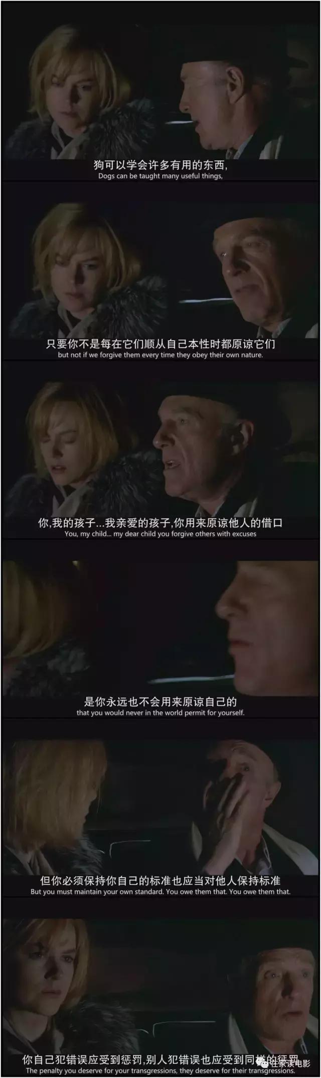 深度解析人性的阴暗,深度解析人性的恶